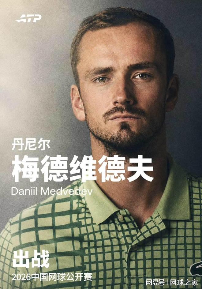 北青:法比奥成为国安队史首位制造100个进球的外援
