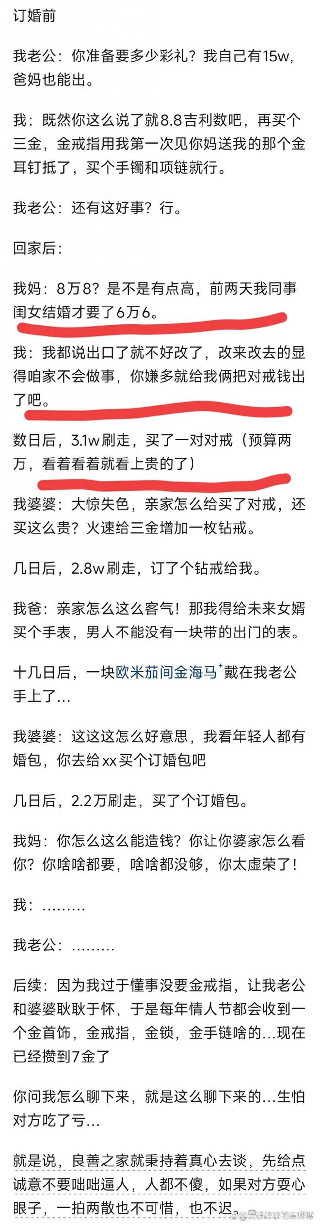 雷霆逆转掘金:亚历山大17分历史第一纪录终结 约基奇19中5