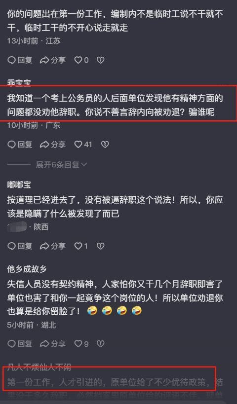 《藏锋》:要不是袁莱把便利店开在特警队对面,99%的人永远不知道:李纯这次演的是全剧终极反派,鲁中也是被她所害