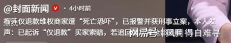 巴西队官宣换人！4000万边卫无缘世界杯+1位置告急，曼联新援顶替