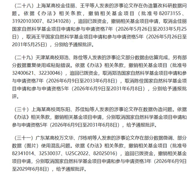 2026 上海城市业余联赛 “川沙杯” 楼宇白领旱地冰壶挑战赛圆满收官