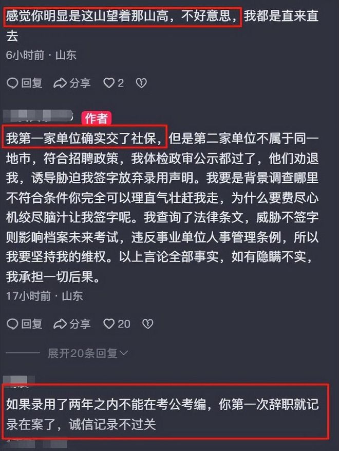 《藏锋》:要不是袁莱把便利店开在特警队对面,99%的人永远不知道:李纯这次演的是全剧终极反派,鲁中也是被她所害