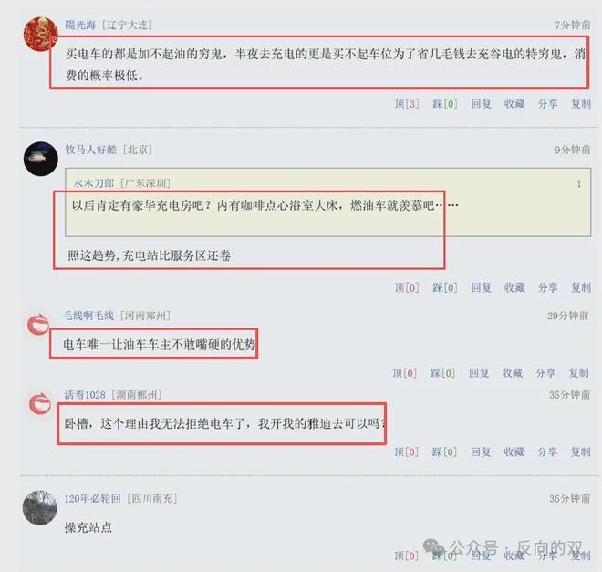 欧冠上演巅峰对决 数据示阿森纳难破安联魔咒